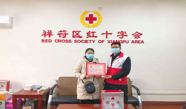 捐款20000元抗击肺炎-青天伟业MK官方端网站登录入口-MK(中国)
有限公司在行动